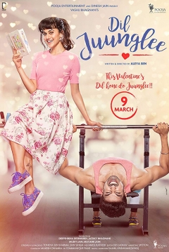 Poster Koroli Loves Sumit