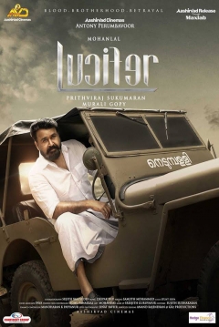 Poster Lucifer