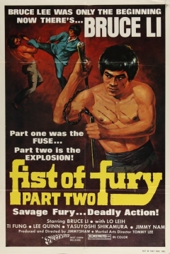 Poster El Desafío de Bruce Li