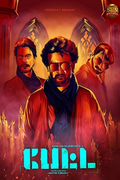 Poster Petta