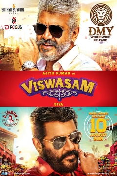 Poster Viswasam