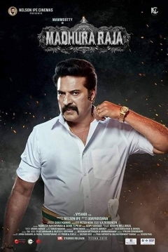 Poster Madhura Raja