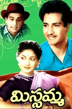 Poster Missamma