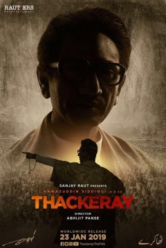 Poster Thackeray