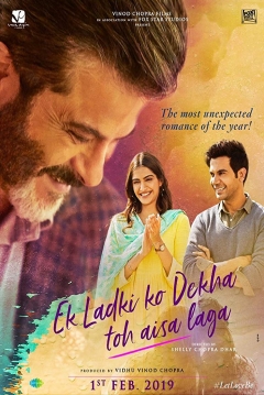 Poster Ek Ladki Ko Dekha Toh Aisa Laga