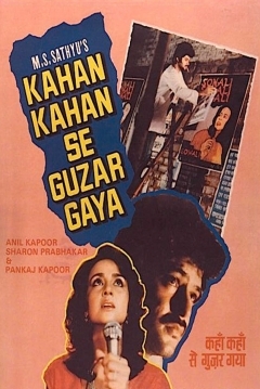 Poster The Search