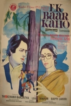 Poster Ek Baar Kaho