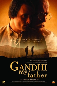 Ficha Gandhi, My Father