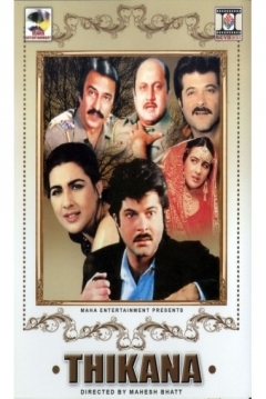 Poster Thikana