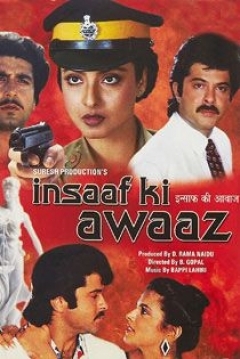 Poster Insaaf Ki Awaaz