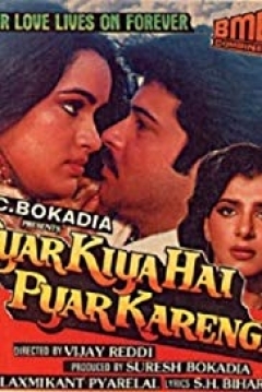 Poster Pyar Kiya Hai Pyar Karenge