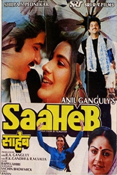 Poster Saaheb