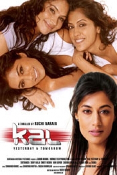 Poster Kal: Yesterday and Tomorrow