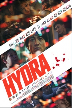 Poster Hydra