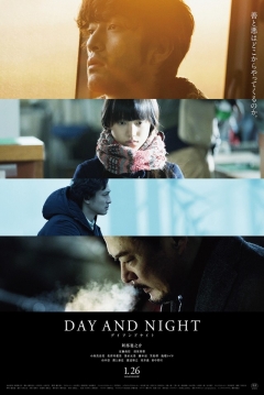 Poster Day and Night
