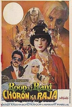 Poster Roop Ki Rani Choron Ka Raja