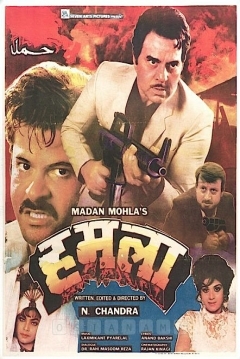 Poster The Attack