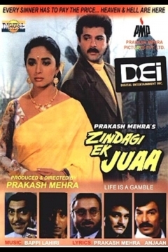 Poster Zindagi Ek Juaa