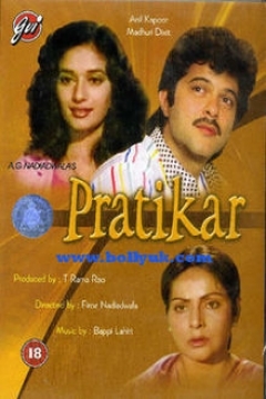 Poster Pratikar