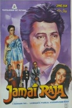 Poster Jamai Raja