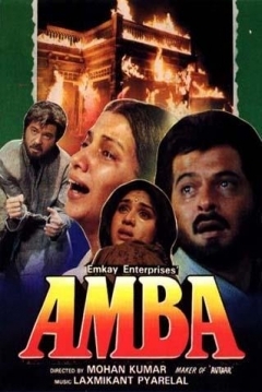 Ficha Amba
