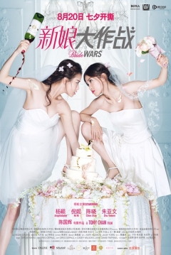 Poster Bride Wars