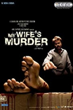 Poster My Wife's Murder