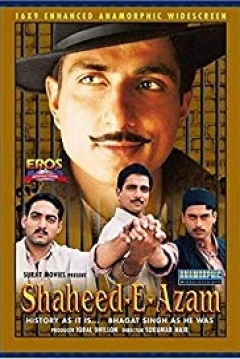 Poster Shaheed-E-Azam