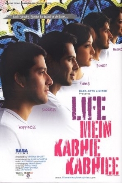 Poster Life Mein Kabhie Kabhiee