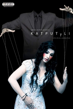 Poster Katputtli