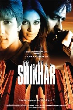 Poster Shikhar