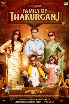 Poster Family of Thakurganj