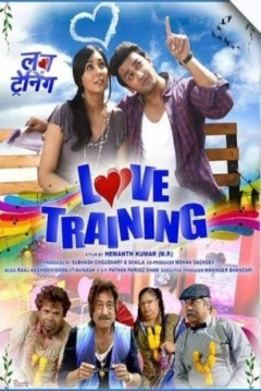 Poster Love Trainning