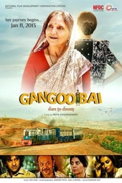 Poster Gangoobai