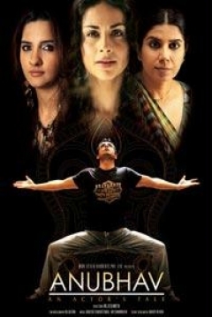 Poster Anubhav: An Actor's Tale