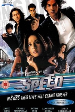 Poster Speed