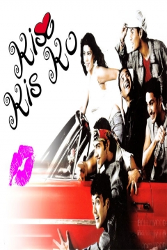 Poster Kiss Kis Ko