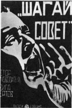 Poster ¡Adelante, Soviet!
