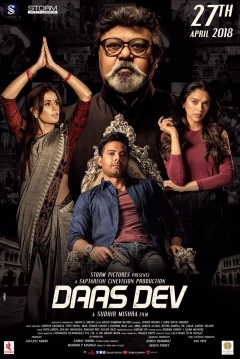 Poster Daas Dev