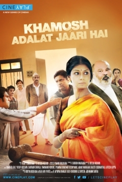 Poster Khamosh Adalat Jaari Hai
