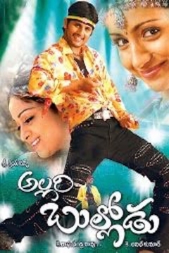 Poster Allari Bullodu