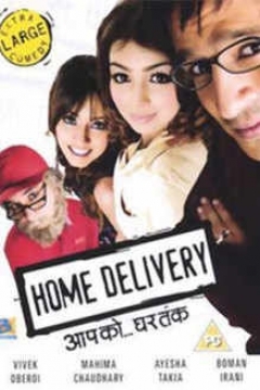 Poster Home Delivery: Aapko... Ghar Tak