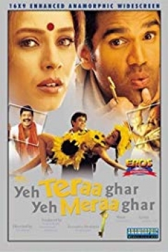 Poster Yeh Teraa Ghar Yeh Meraa Ghar