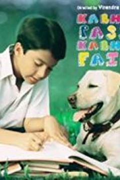 Poster Kabhi Paas Kabhi Fail