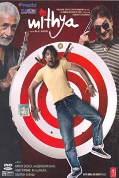 Poster Mithya