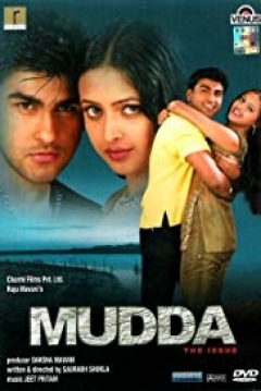 Poster Mudda: The Issue