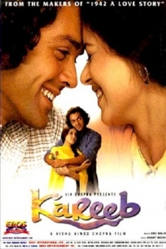 Poster Kareeb