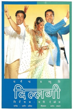 Poster Dillagi