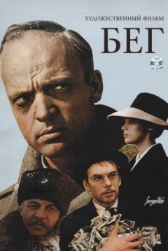 Poster Beg