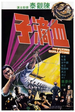 Poster The Flying Guillotine